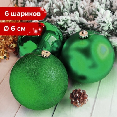 Шары елочные ЗОЛОТАЯ СКАЗКА, НАБОР 6 шт., пластик, 6 см, ЗЕЛЕНЫЕ (глянец, матовый, глиттер), 591127