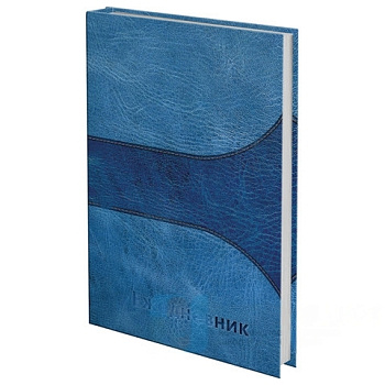 Ежедневник датированный на 4 года А5 145х215 мм BRAUBERG ламинированный 192 л., "Кожа синяя", 121588