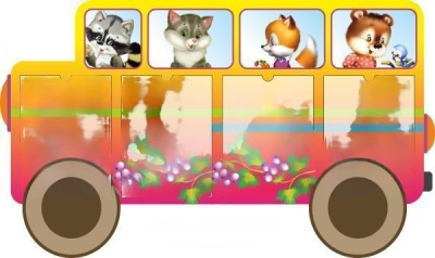 Стенд Автобус, 1,1*0,65м