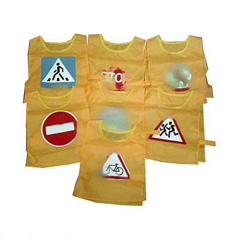 Набор детских жилеток Дорожные знаки (8 шт.)