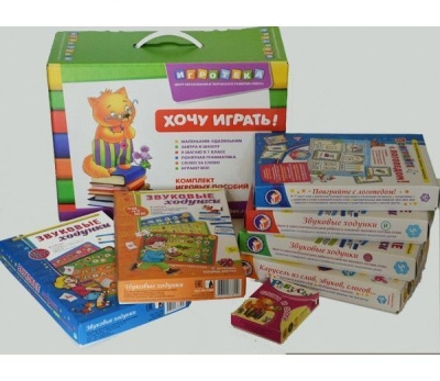 Набор игр Чемоданчик логопеда № 2 (5-7 лет)