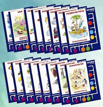Набор карточек для планшета ЛОГИКО малыш (16 комплектов)