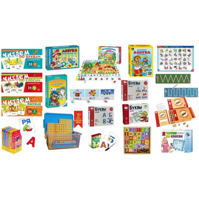 Целевой комплект игровых средств Развитие речи: Основы грамоты