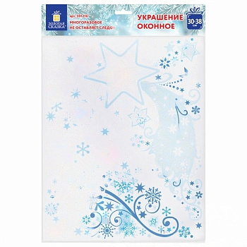 Украшение для окон и стекла ЗОЛОТАЯ СКАЗКА "Узоры на окне 2", 30х38 см, ПВХ, 591216