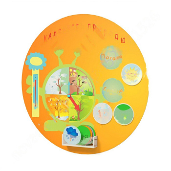 Панель детская игровая Календарь природы
