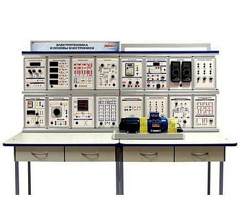 Учебный комплекс Электротехника и основы электроники