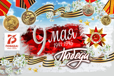 Баннер к 9 мая, 3000х2000 мм