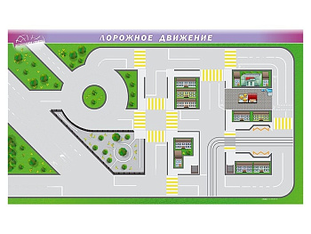 Доска двухстороння магнитно-маркерная Дорожное движение