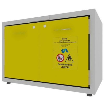Шкаф для хранения химических реактивов огнеупорный ЛВЖ-900