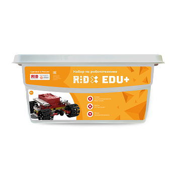 Набор по робототехнике R:ED X EDU+