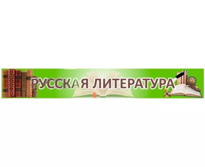 Вывеска для стеллажей