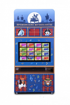 Интерактивный караоке-комплекс Бременские музыканты