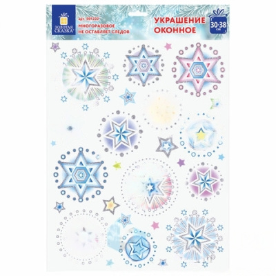 Украшение для окон и стекла ЗОЛОТАЯ СКАЗКА "Цветные снежинки 4", 30х38 см, ПВХ, 591222