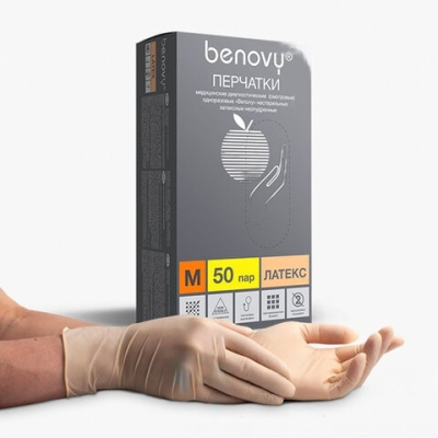 Перчатки латексные смотровые КОМПЛЕКТ 50 пар (100 шт.), размер M (средний), бежевые, BENOVY Latex Chlorinated