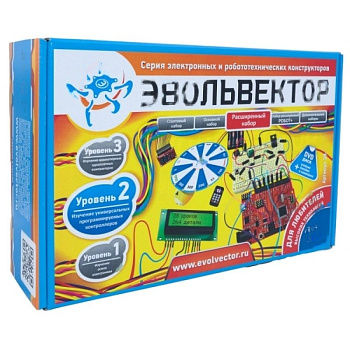 Расширенный набор №1 Программируемые контроллеры (2 уровень)