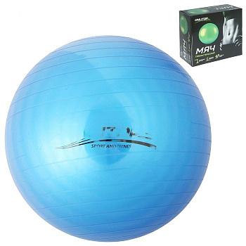 Мяч гимнастический