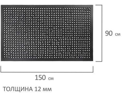 Коврик входной резиновый грязесборный перфорированный толщина 12мм, 90х150см, LAIMA EXPERT, 607816