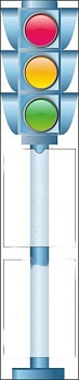 Стенд Светофор, 0,25*1,2м