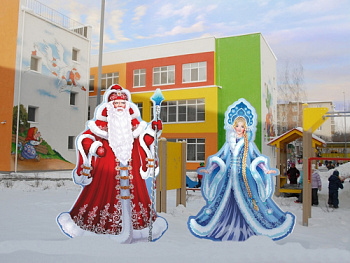 Композиция уличных фигур Дед Мороз со Снегурочкой