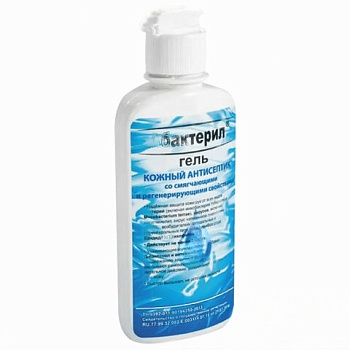 Антисептик-гель для рук спиртосодержащий (60%) 200мл АБАКТЕРИЛ-ГЕЛЬ, дезинфицирующий, флип-топ, ГАА-003