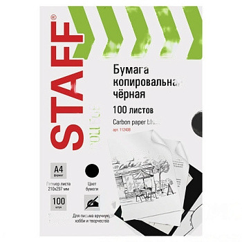 Бумага копировальная (копирка), черная, А4, 100 листов, STAFF, 112408