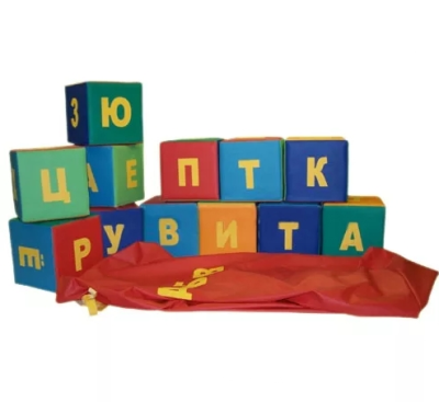 Набор Буквы