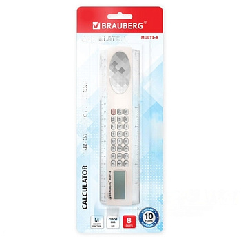 Линейка с калькулятором 20 см BRAUBERG MULTI-8 (53x210 мм), 8 разрядов, 250540