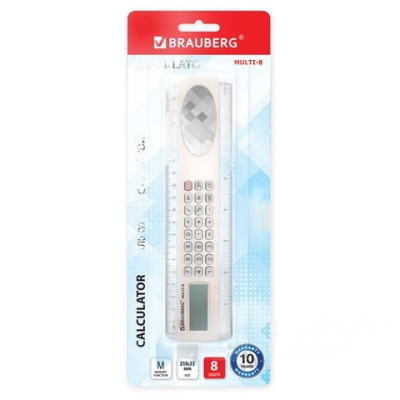 Линейка с калькулятором 20 см BRAUBERG MULTI-8 (53x210 мм), 8 разрядов, 250540