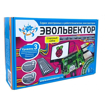 Стартовый набор Одноплатные компьютеры Raspberry Pi (3 уровень)