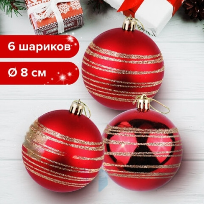 Шары елочные с узором ЗОЛОТАЯ СКАЗКА, НАБОР 6 штук, пластик, 8 см, красные, 3 глянцевых, 3 матовых, 590883