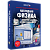 Пособие для интерактивной доски Наглядная физика. Электростатика и электродинамика