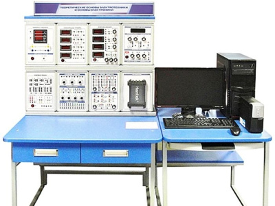 Учебное оборудование Теоретические основы электротехники и основы электроники