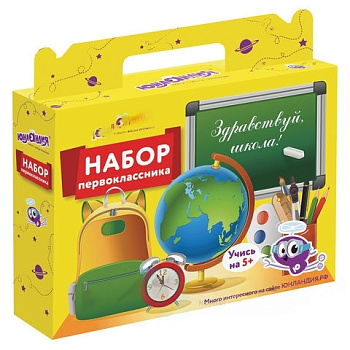 Короб подарочный "Набор для первоклассника универсальный", без наполнения, ЮНЛАНДИЯ, 661672