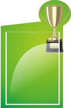 Вывеска Спортивный уголок, 30*46 см