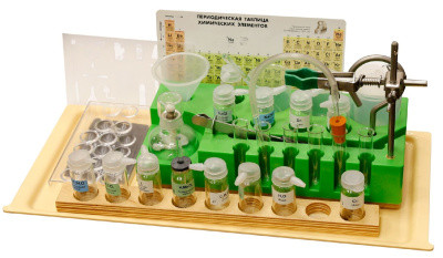 Лабораторный комплект (набор) для начального обучения химии
