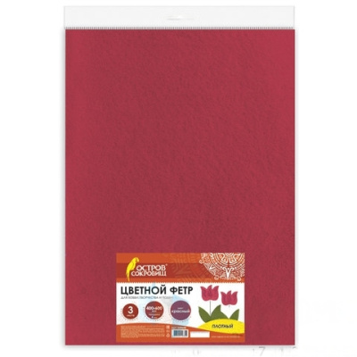 Цветной фетр для творчества, 400х600 мм, ОСТРОВ СОКРОВИЩ, 3 листа, толщина 4 мм, плотный, красный, 660658