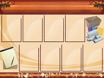 Стенд План мероприятий, 1,2х0,9 м