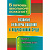 Пособие "Развитие культуры общения в подростковой среде"