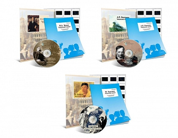 Комплект электронных пособий Творческий портрет А.П.Платонов, И.А.Бунин, М.Булгаков