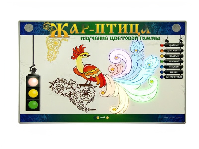 Игровая интерактивная Панель детская Жар-птица (изучение цветовой гаммы)