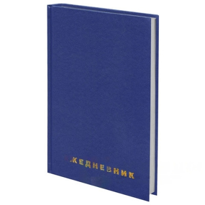 Ежедневник недатированный А5 145х215 мм BRAUBERG бумвинил, 160 л., синий, 123327