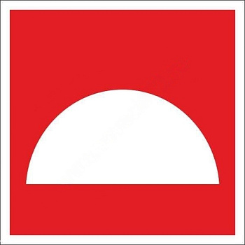 Знак эвакуации "Место размещения нескольких средств противопожарной защиты"  0,15х0,15