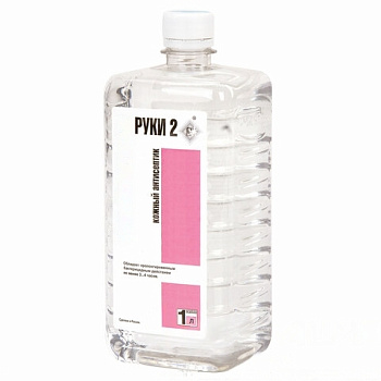 Антисептик для рук и поверхностей спиртосодержащий (69%) 1л БРИЛЛИАНТОВЫЕ РУКИ-2, дезинфицирующий, жидкость