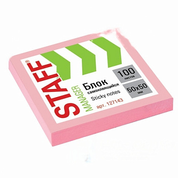 Блок самоклеящийся (стикеры) STAFF, 50х50 мм, 100 листов, розовый, 127143