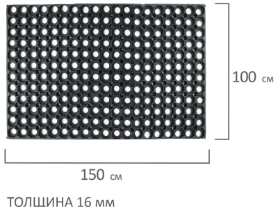 Коврик входной резиновый грязесборный ячеистый толщина 16мм, 100х150см, LAIMA EXPERT, 607814